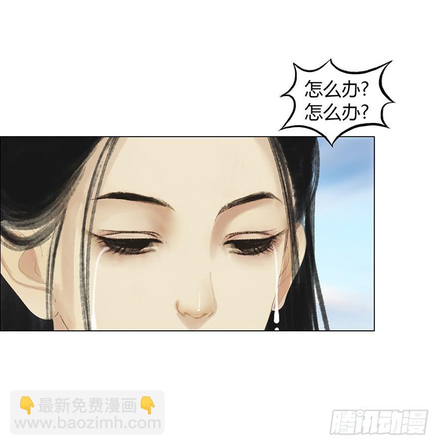定情信物6