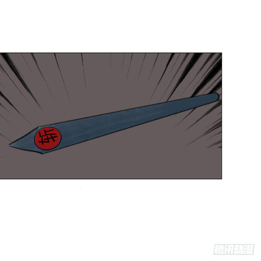 监刑27