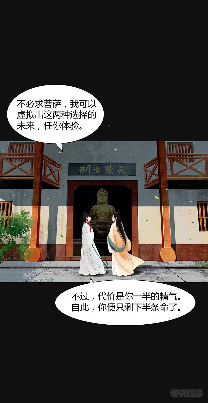 预告16