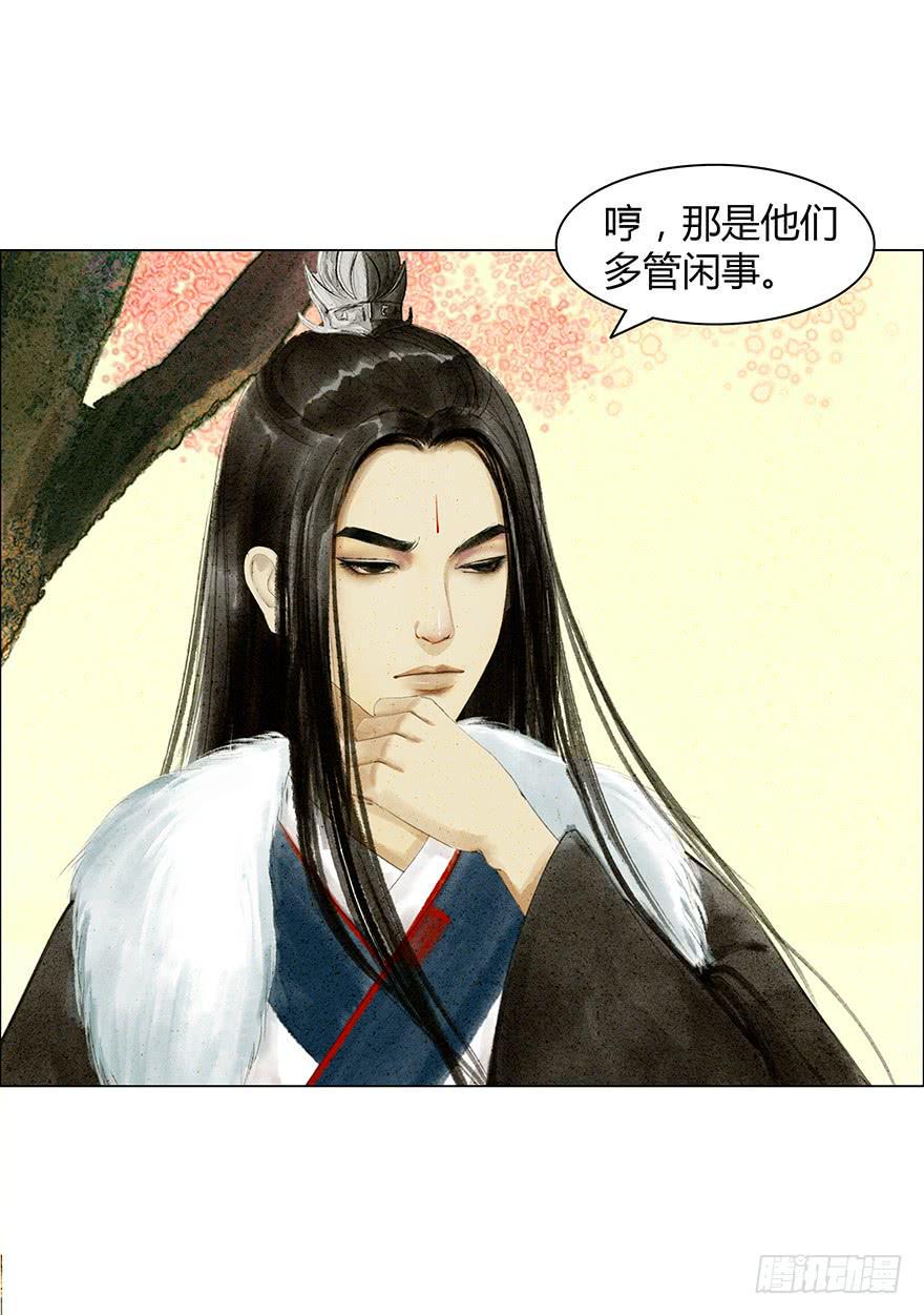 春心荡漾20