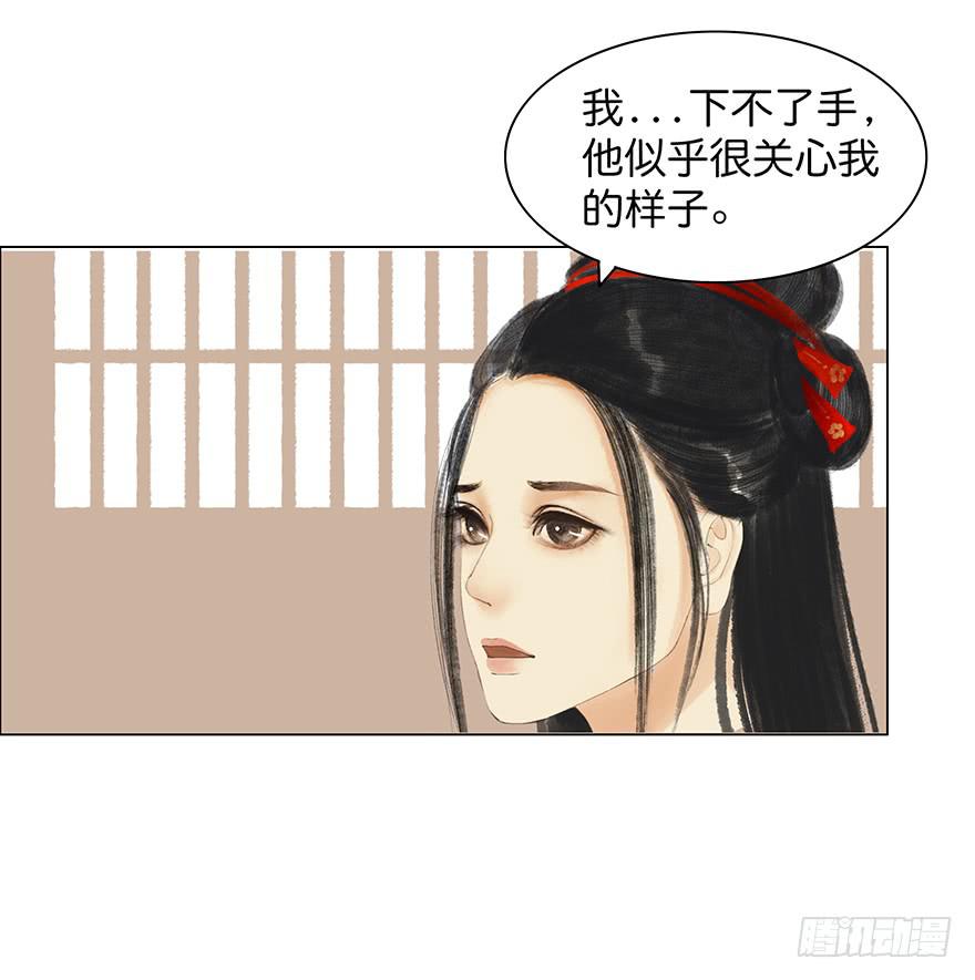 小节故事结局15