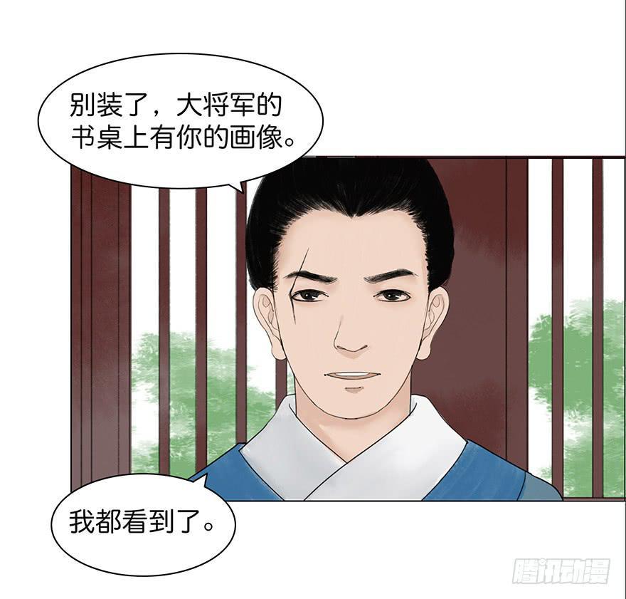 第二次幻境34