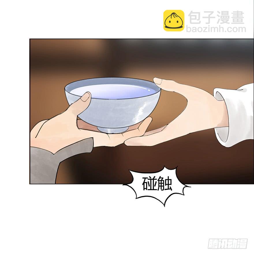 定情信物19