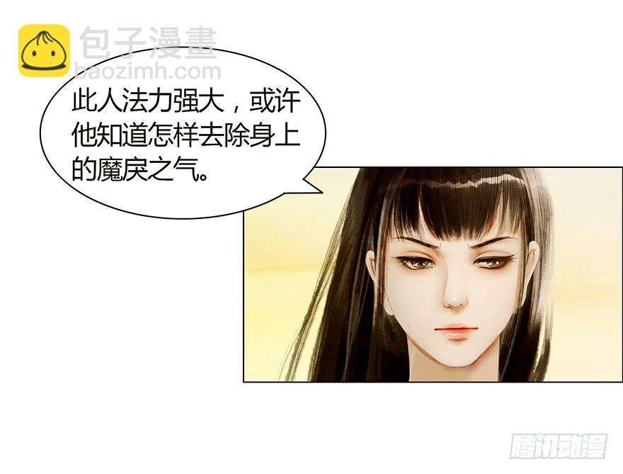 相遇32