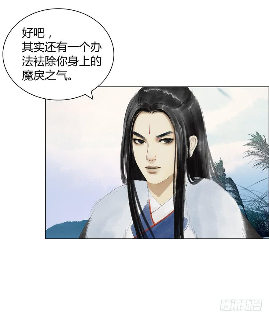 下界凡间28