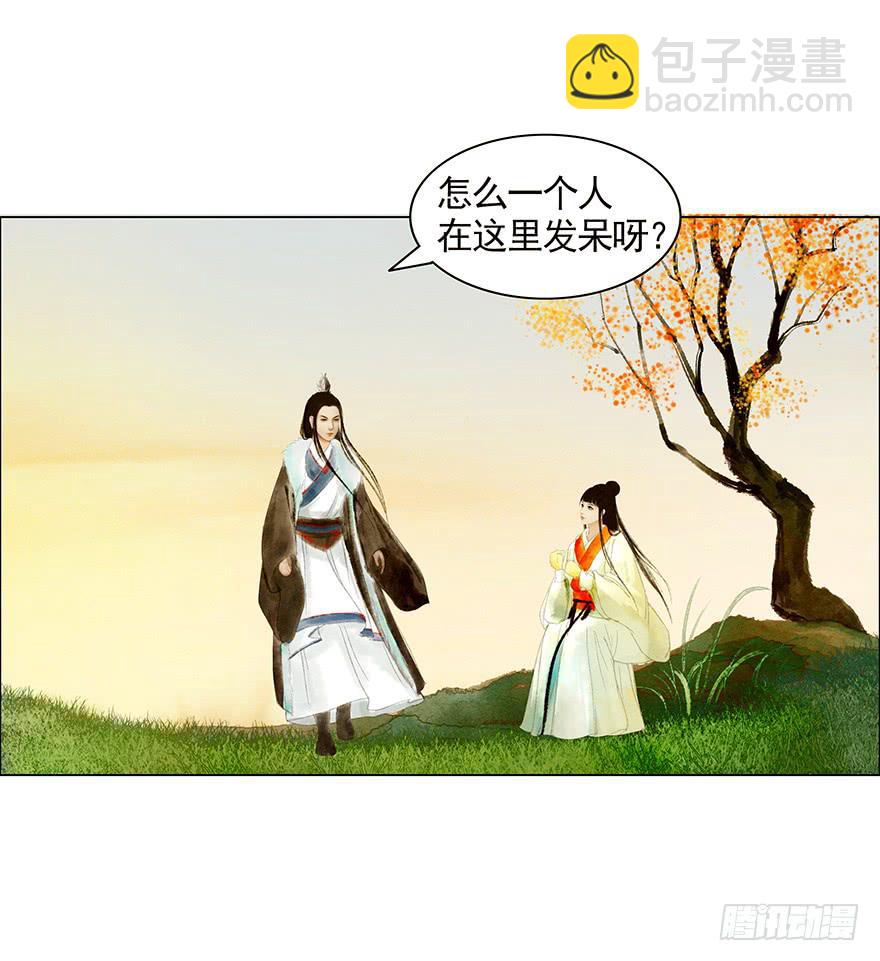 相遇24