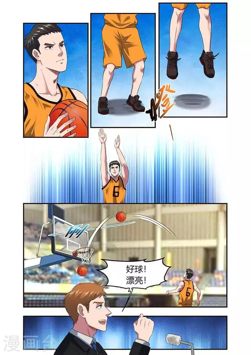 第34话 反扑12