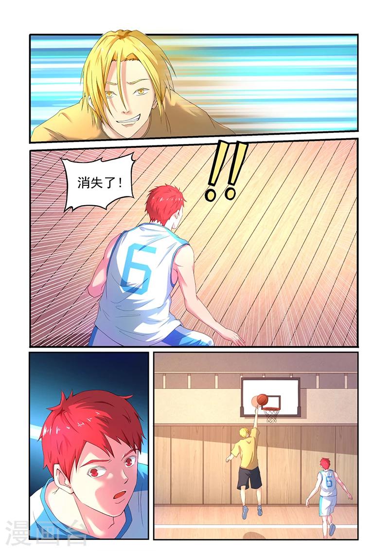 第4话 走了狗屎运0