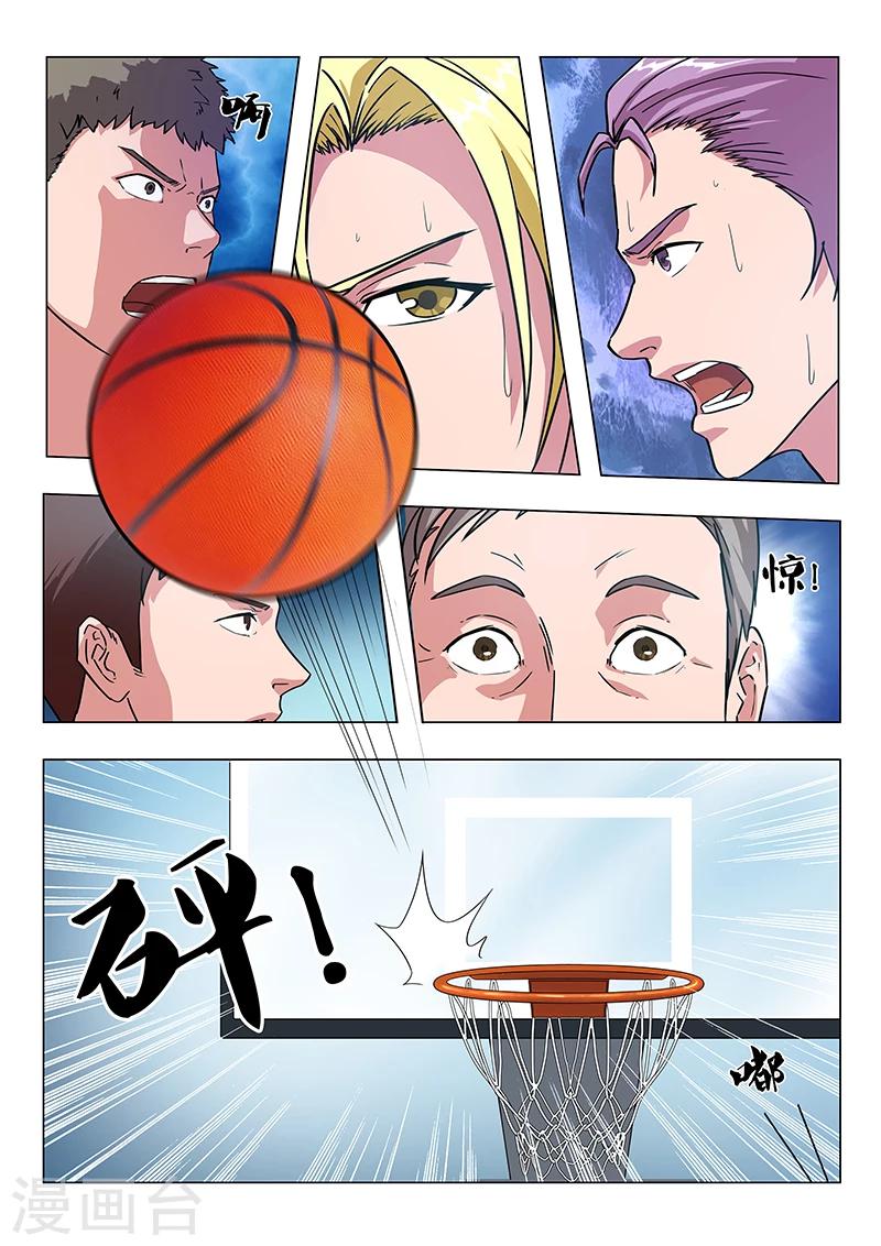 第21话 计算失误8