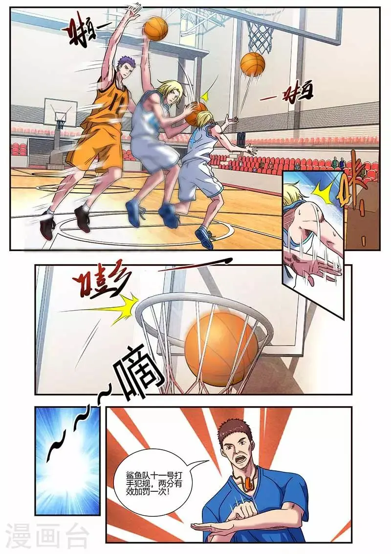 第31话 比赛白的热化4