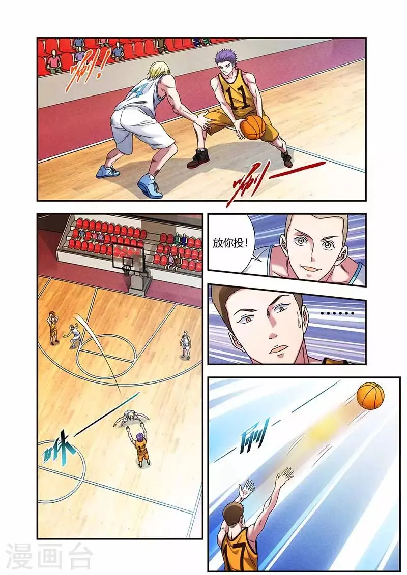 第31话 比赛白的热化0