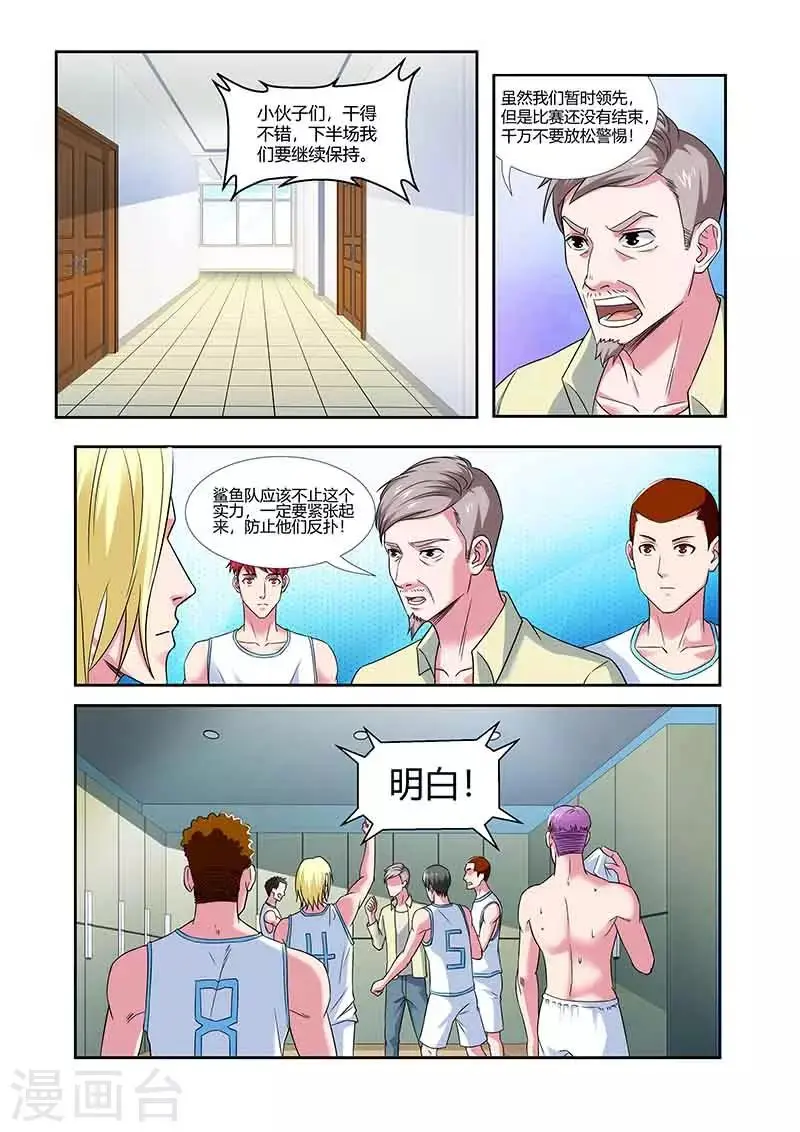 第34话 反扑0