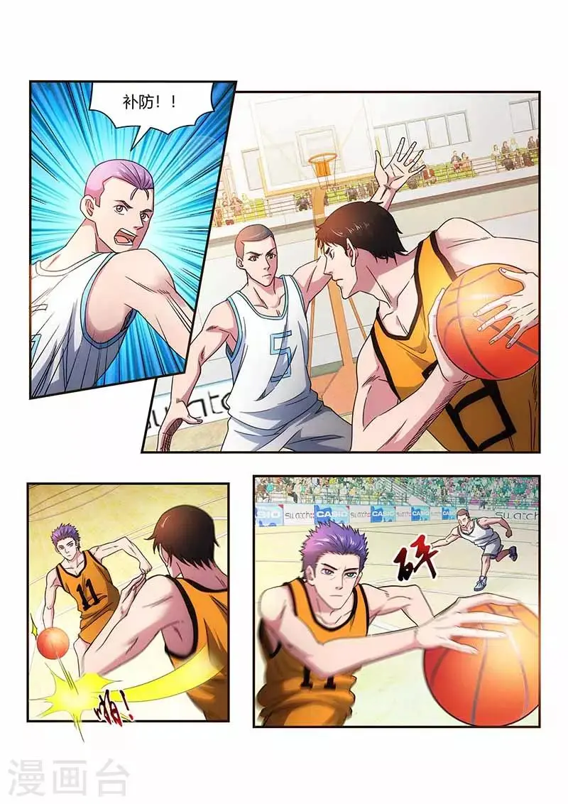 第31话 比赛白的热化9