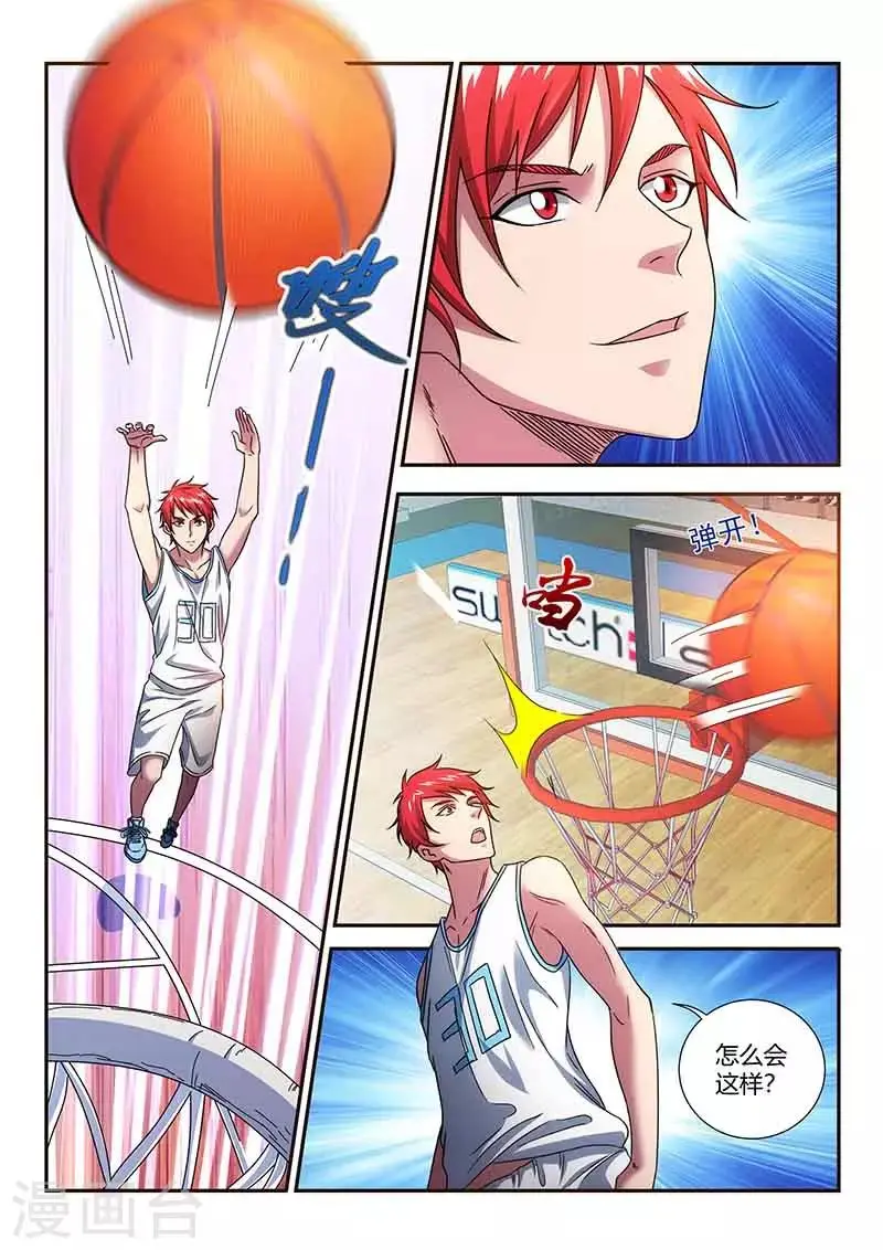 第32话 连续失误9