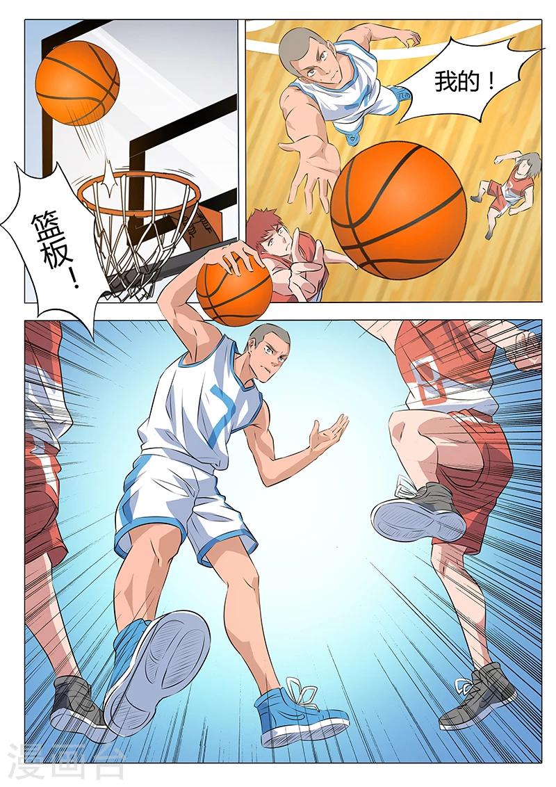 第21话 计算失误3