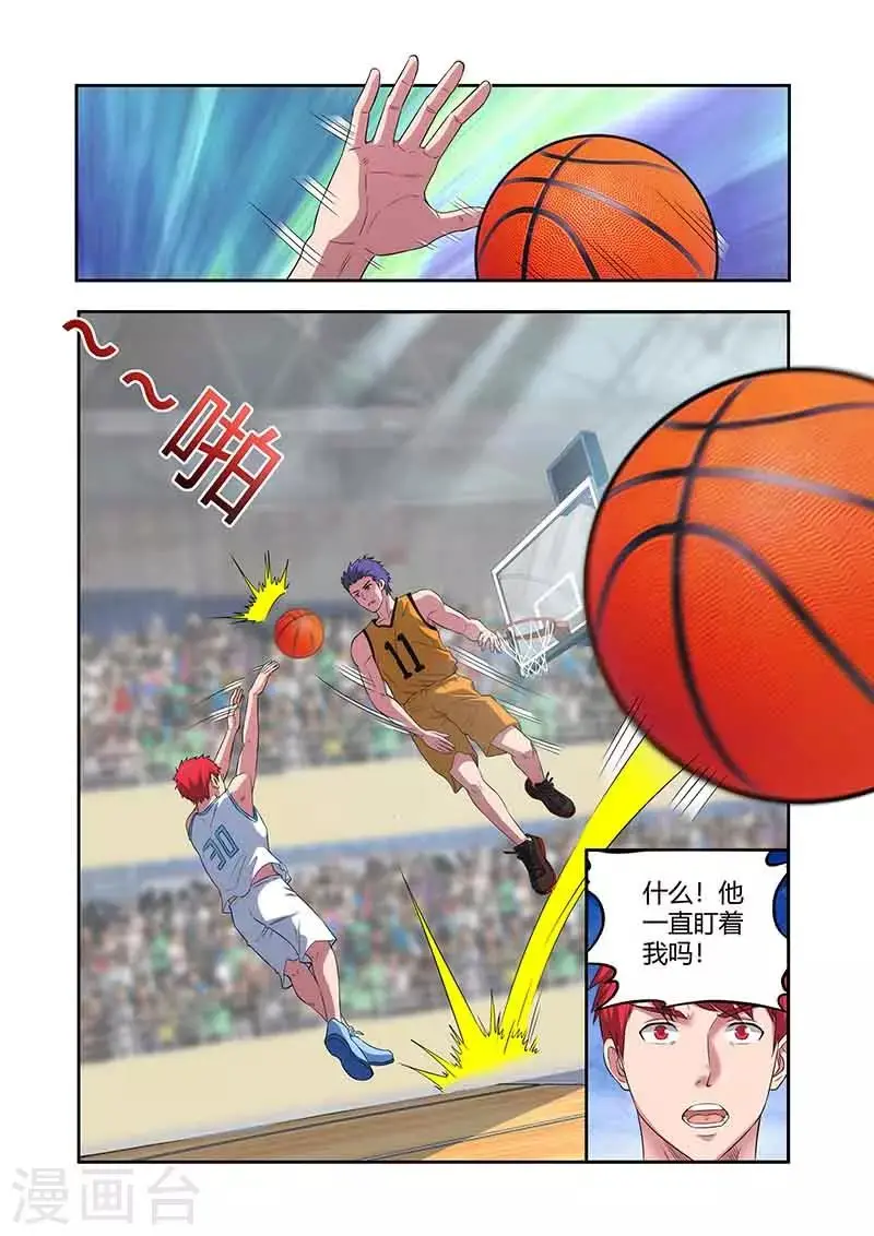 第34话 反扑3