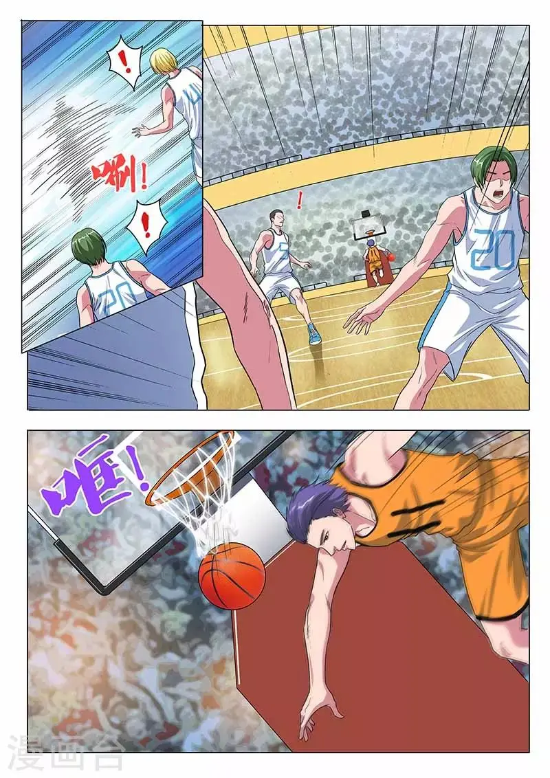 第29话 比赛开始2