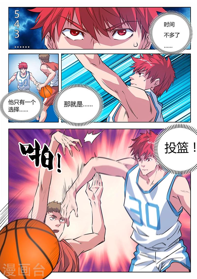 第21话 计算失误0