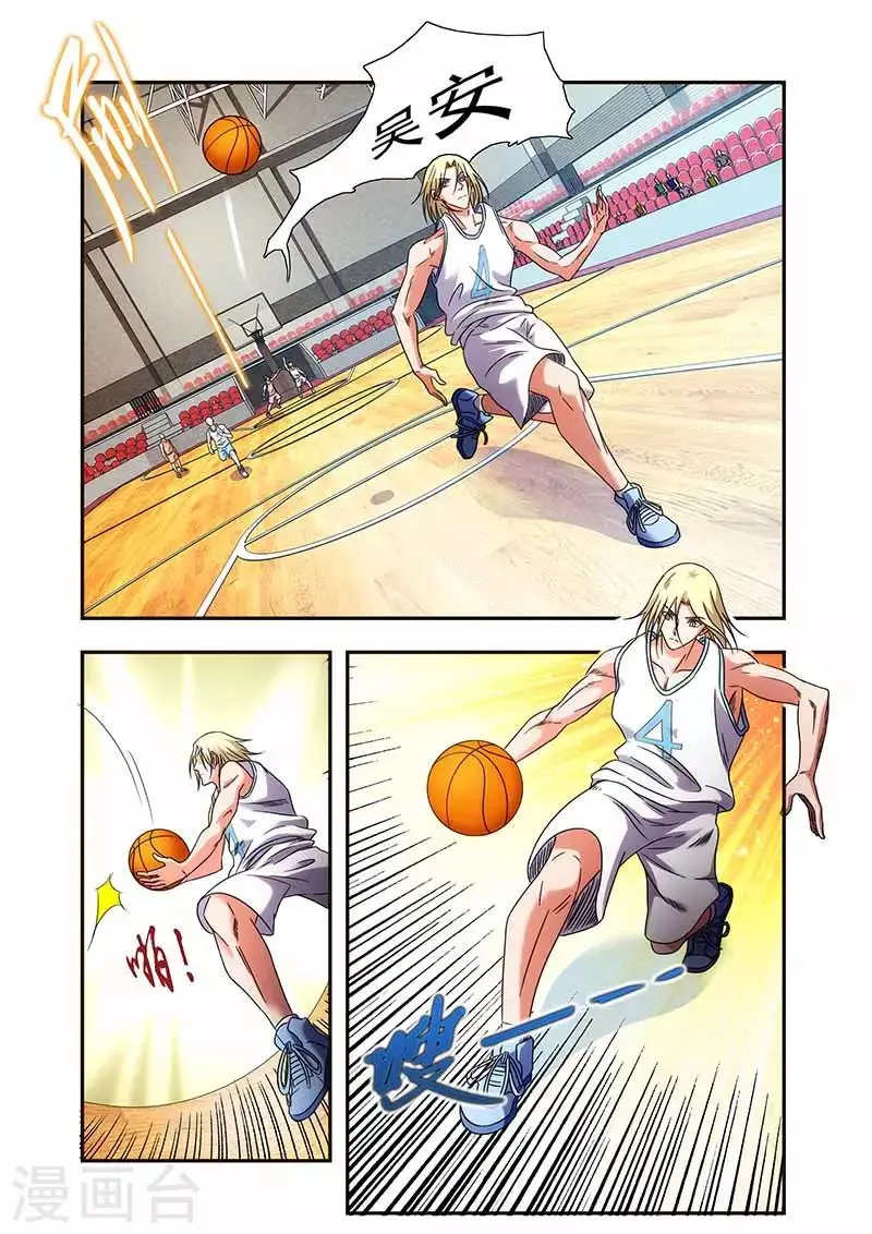 第31话 比赛白的热化2