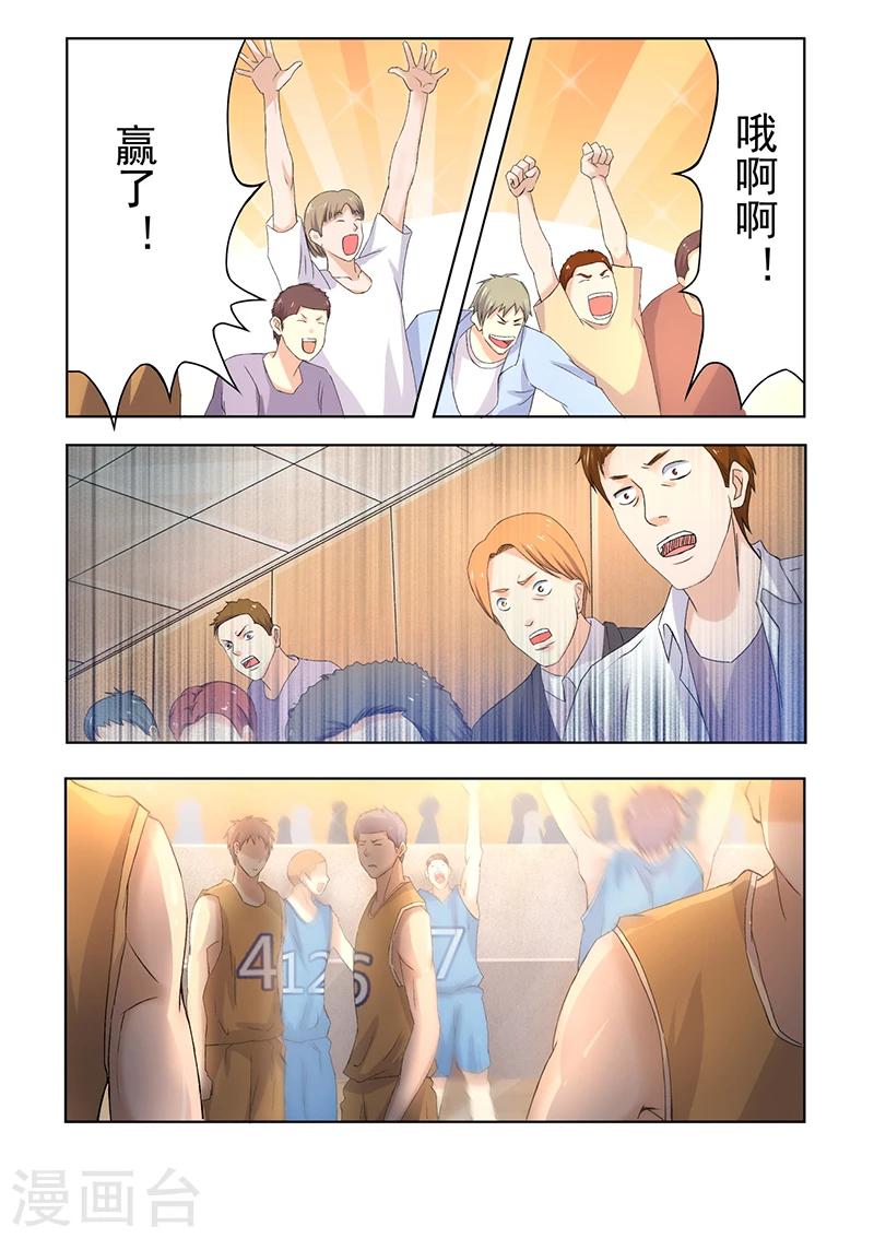 第1话 伪绝杀8
