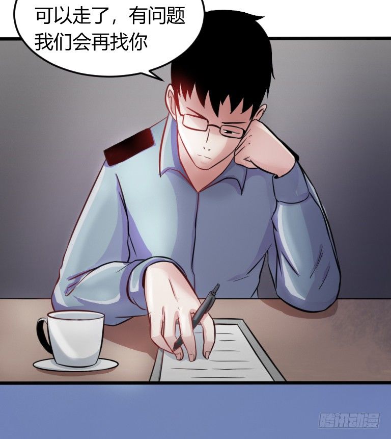 第4话 询问卖豆腐人11