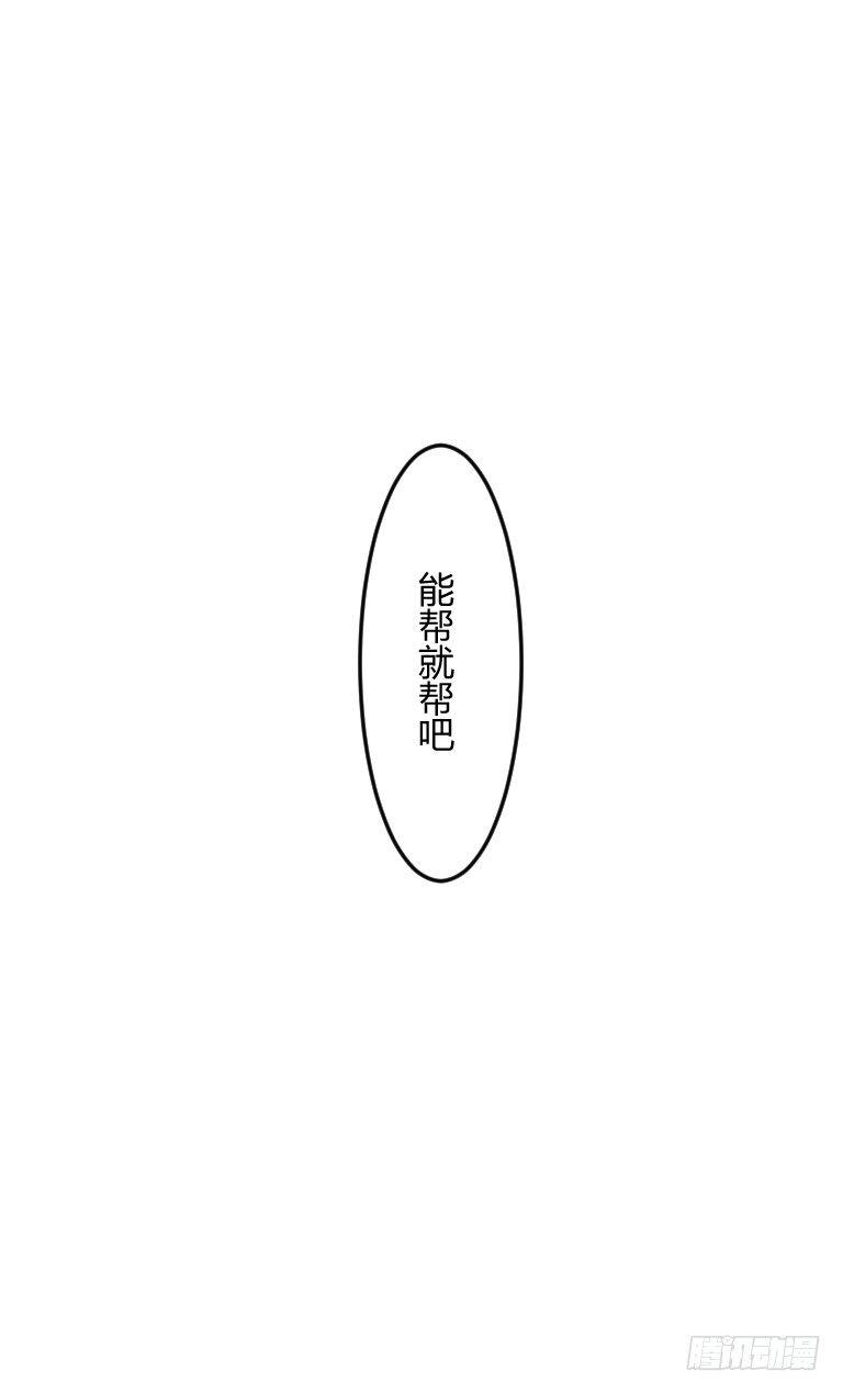 第6话 辟邪纸人33