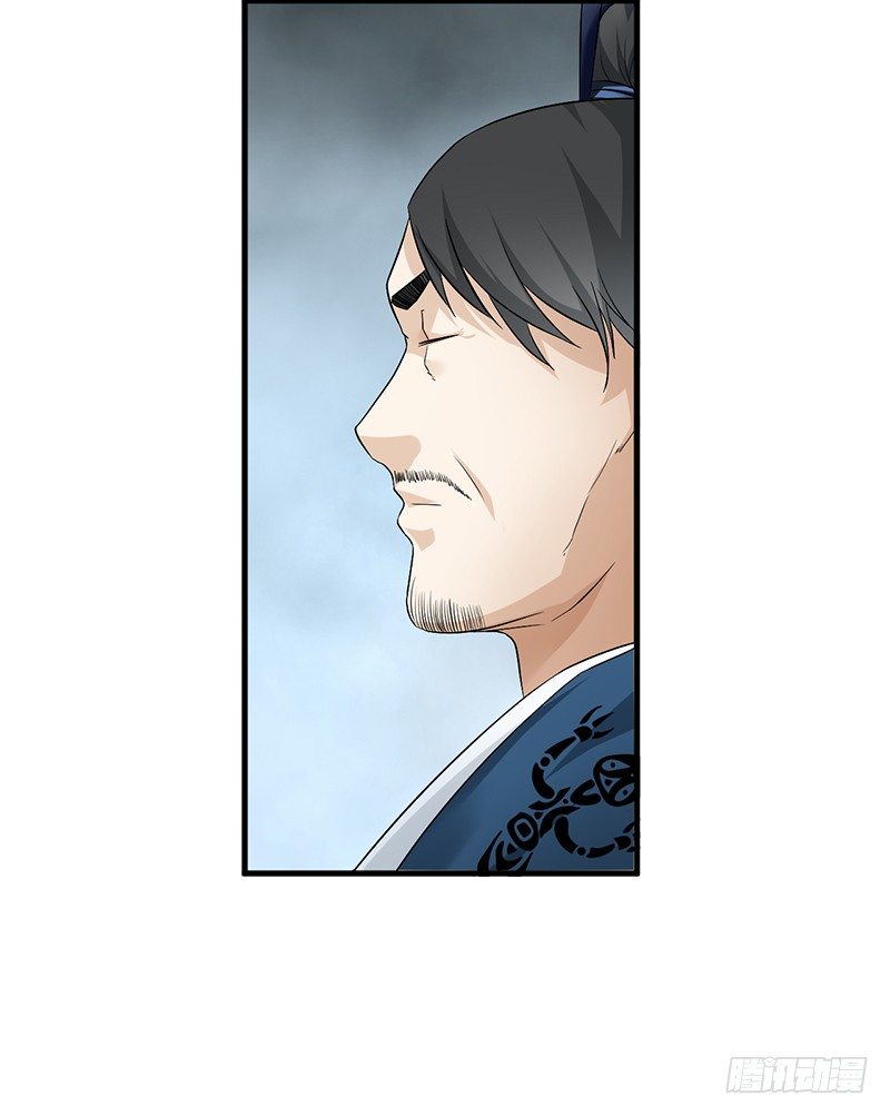 第25话 诛邪斗鬼11