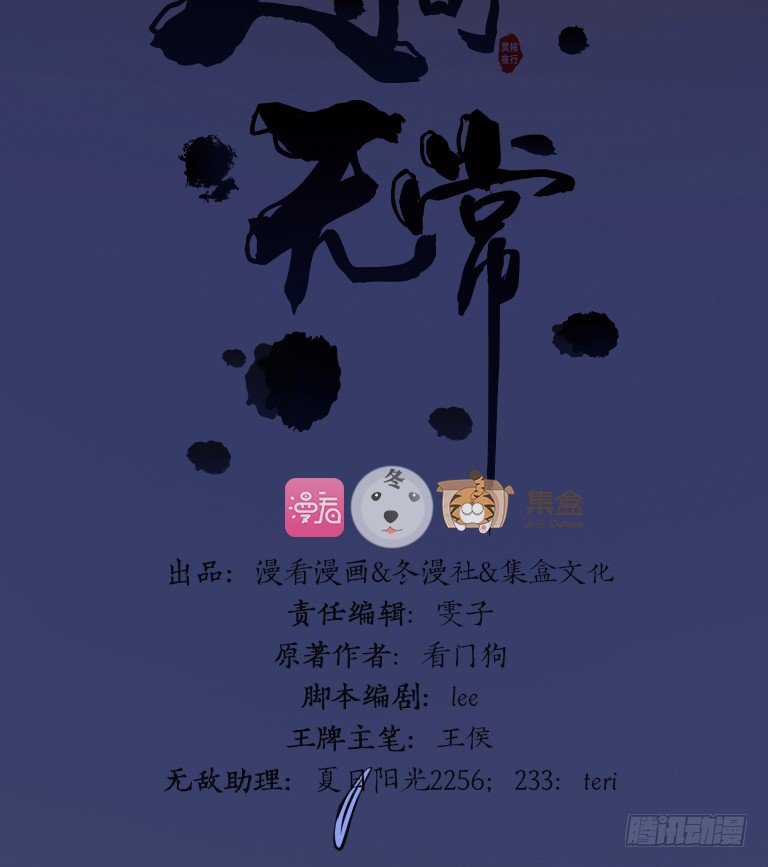 序章23
