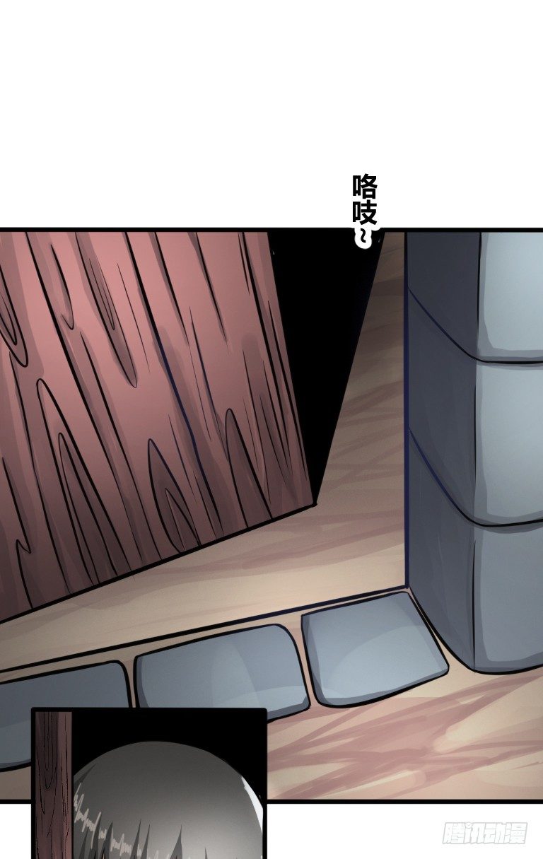 第4话 询问卖豆腐人23