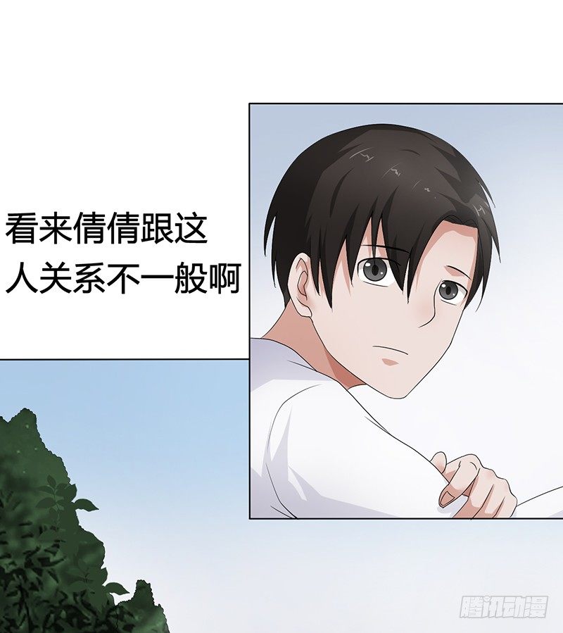 第10话 绣花鞋中的女人42
