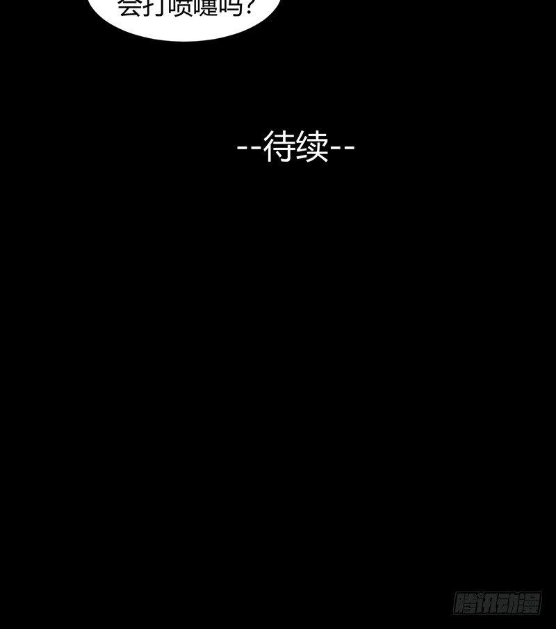 第11话 封坟绝墓40