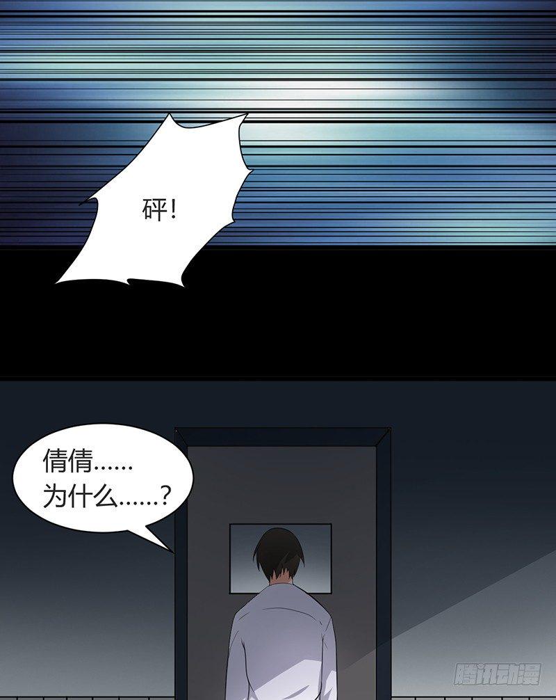 第11话 封坟绝墓35