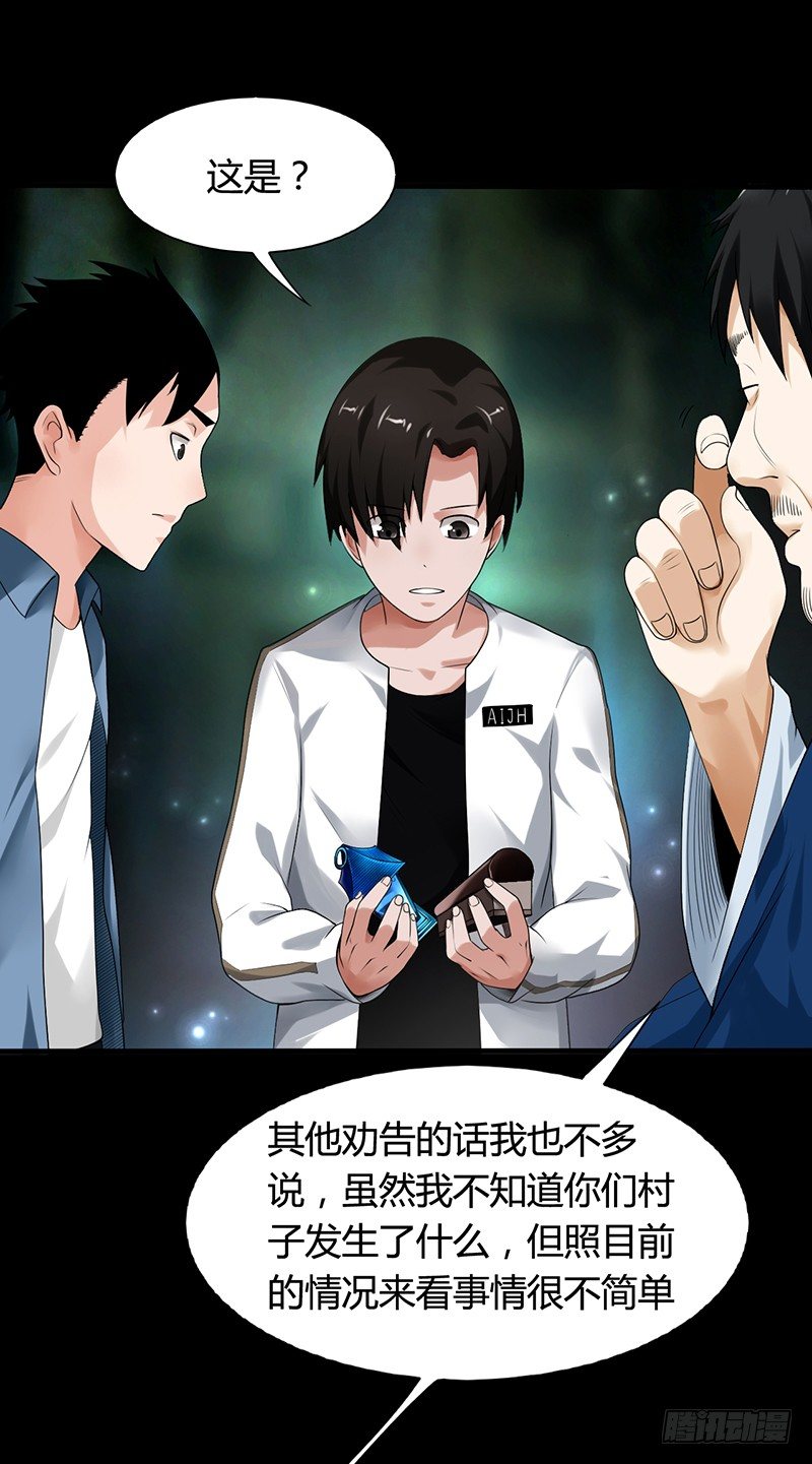 第35话 命由天，不由人10