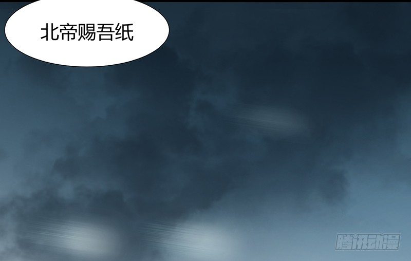 第25话 诛邪斗鬼18