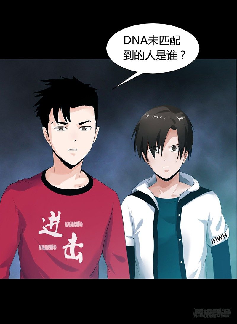 第35话 命由天，不由人34
