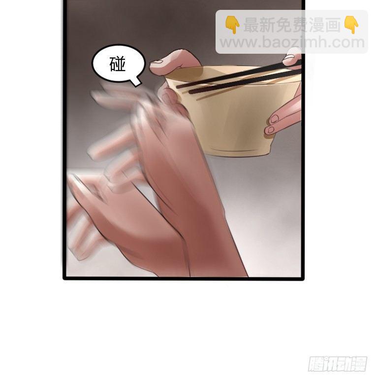 第6话 辟邪纸人17