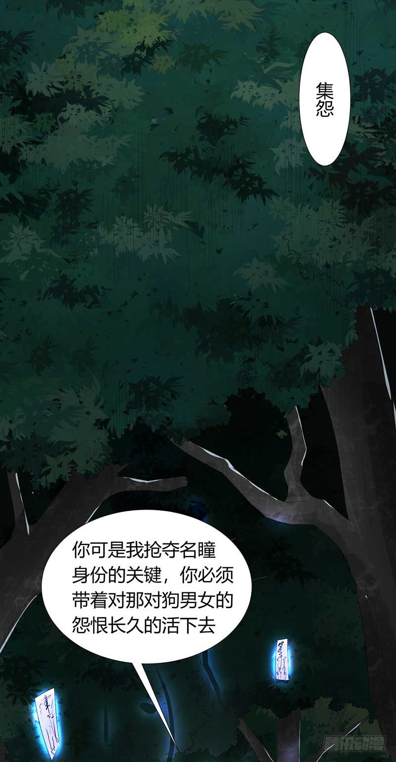 第29话 叶小晴13
