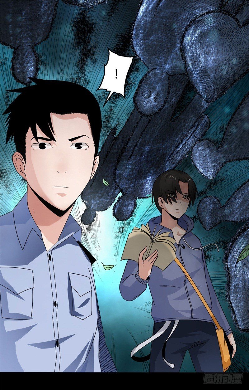 第18话 骗人的伎俩14