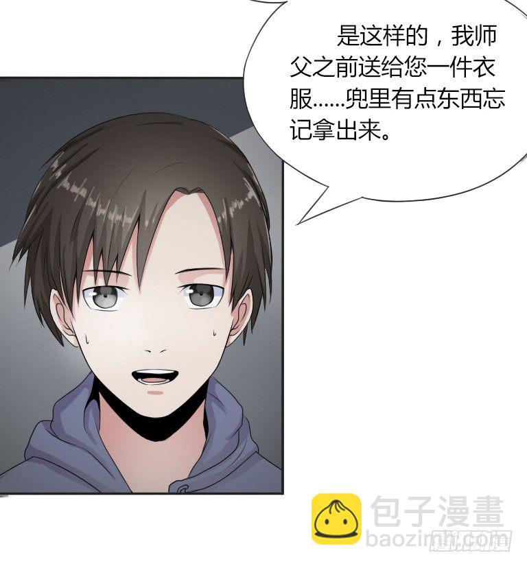 第4话 询问卖豆腐人31