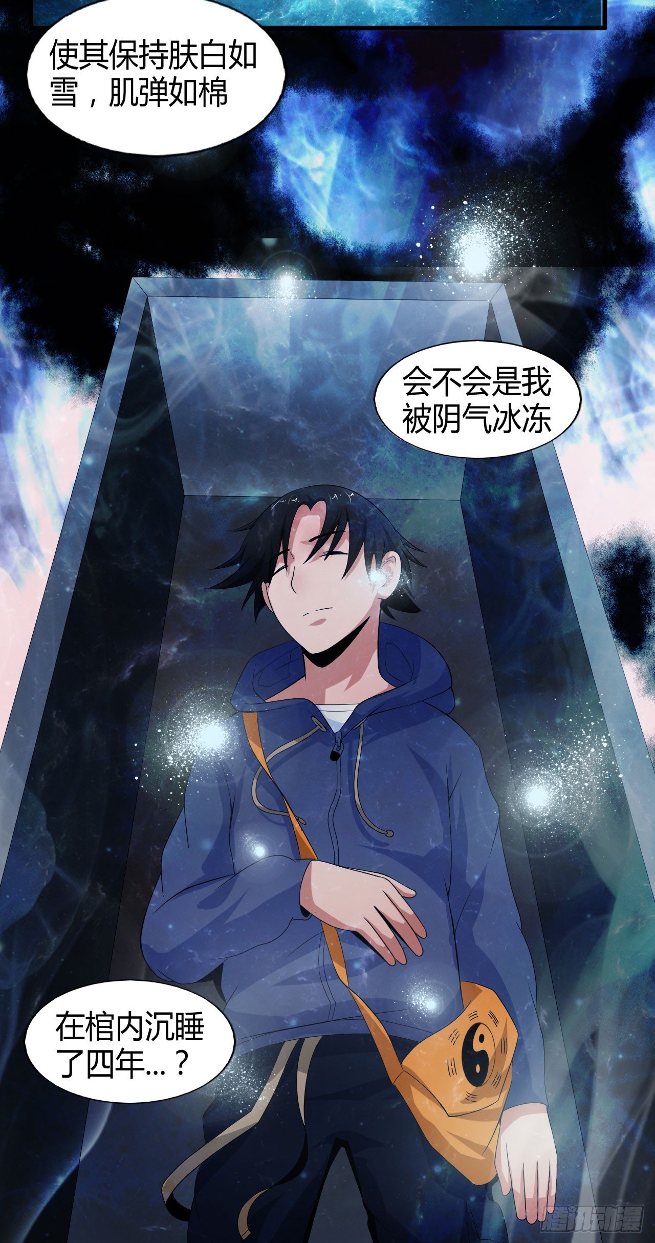 第17话 七月半2