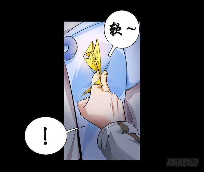 第30话 十三层半5
