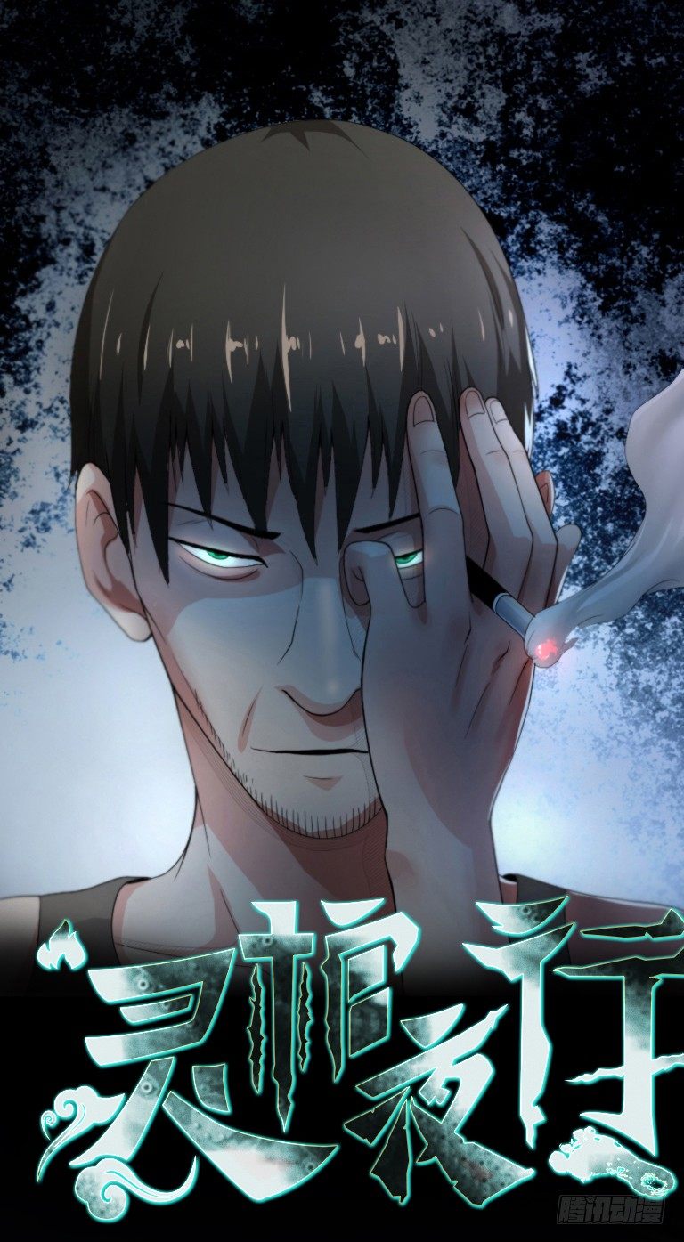 第5话 三寸小鞋0