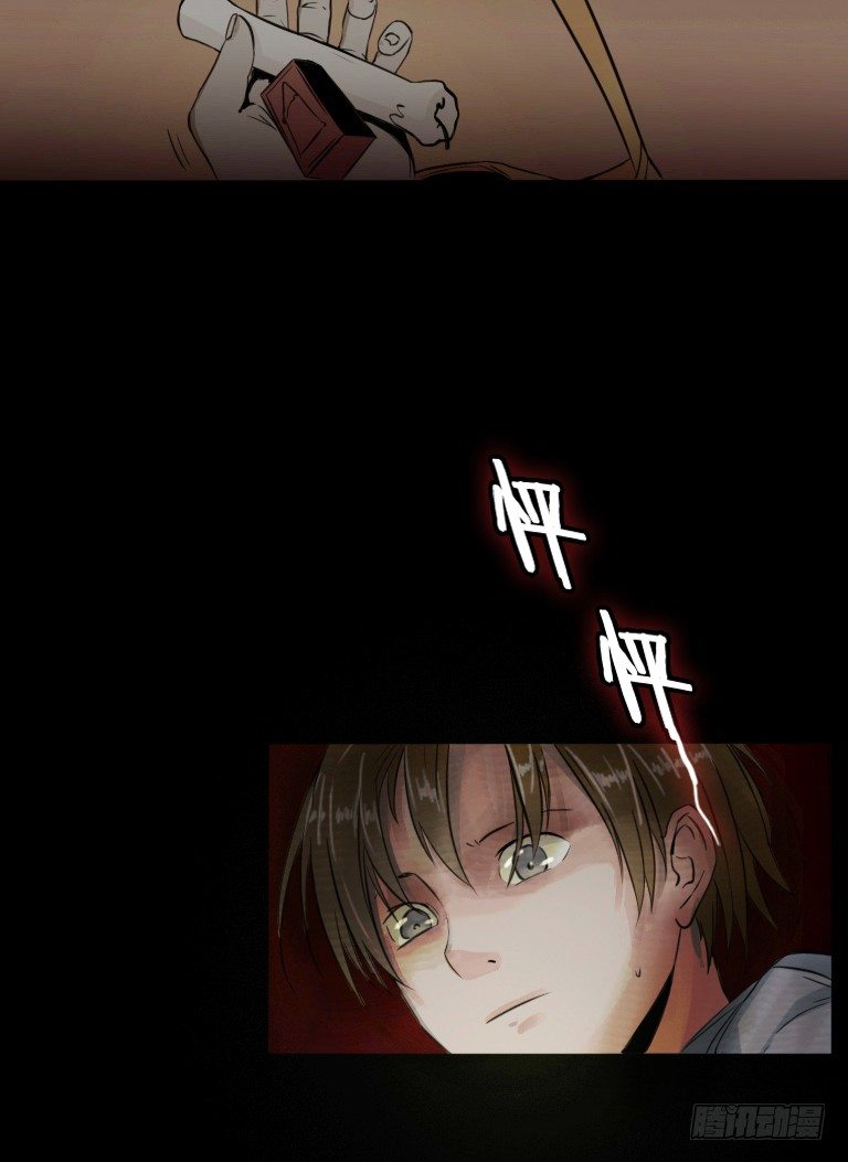 序章9