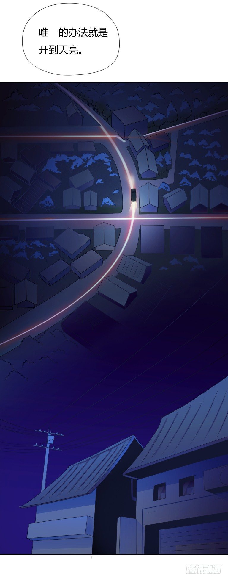 第3话 神秘死亡8