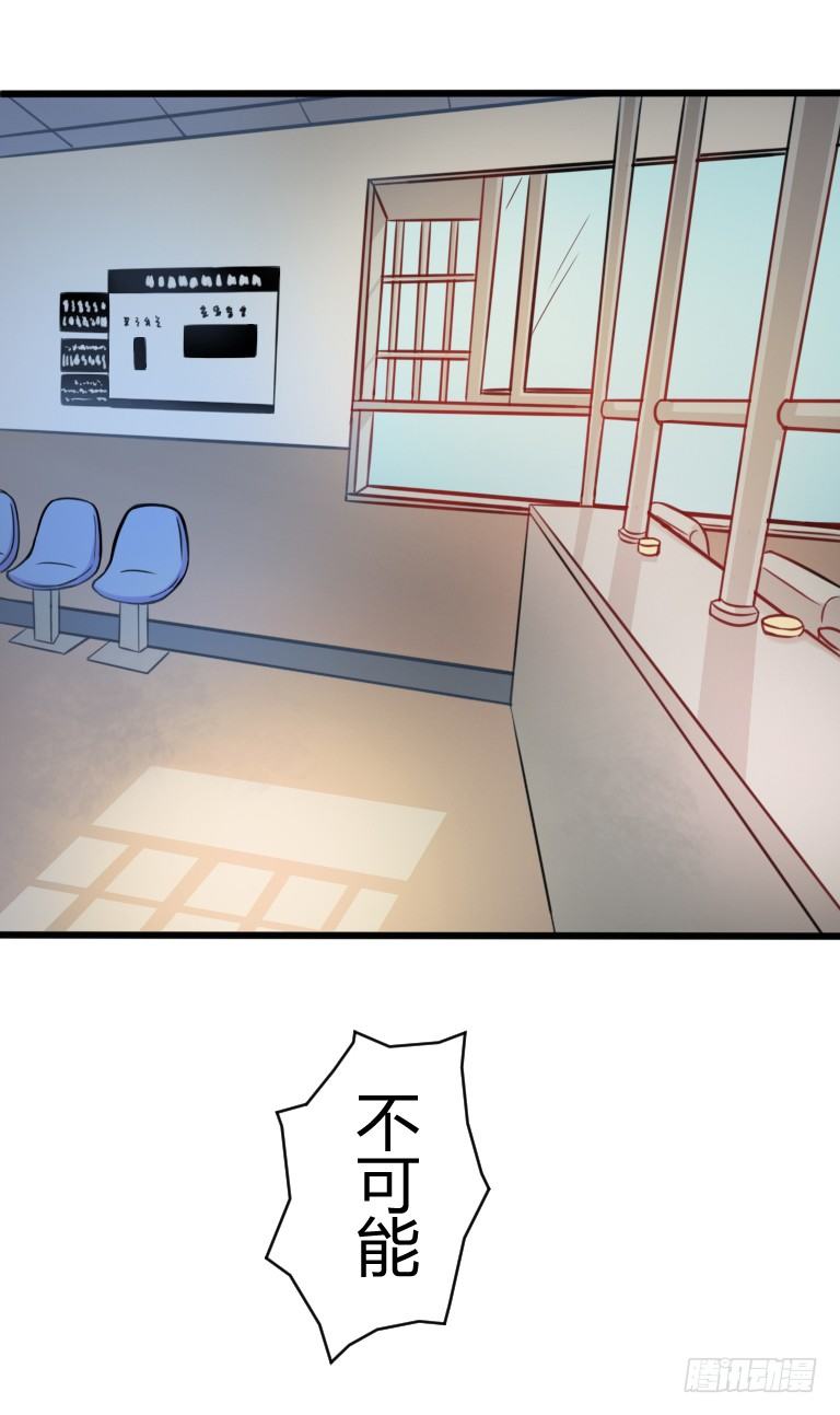 第4话 询问卖豆腐人2