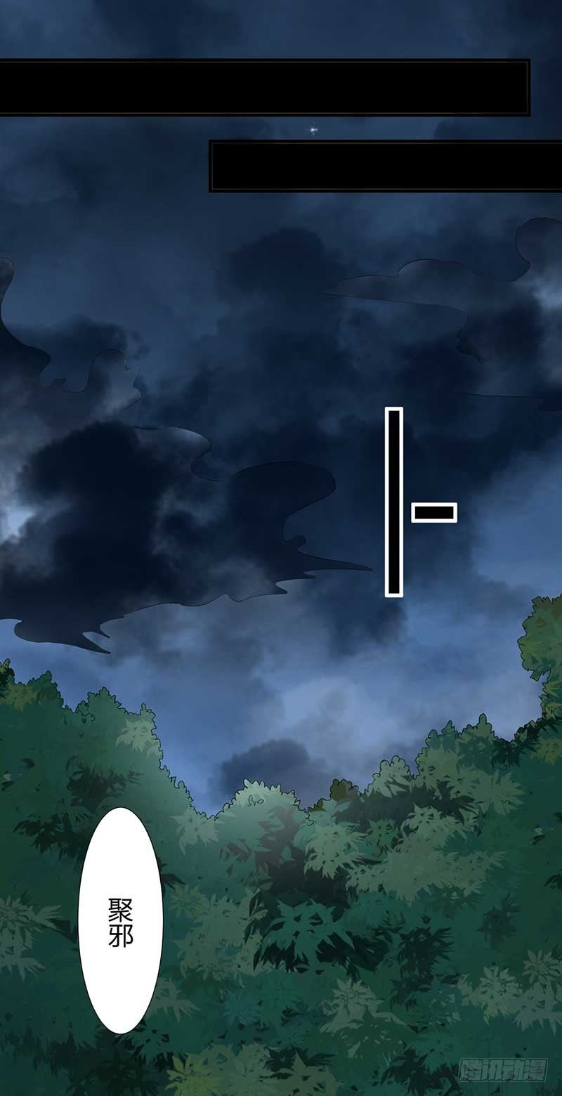 第29话 叶小晴12