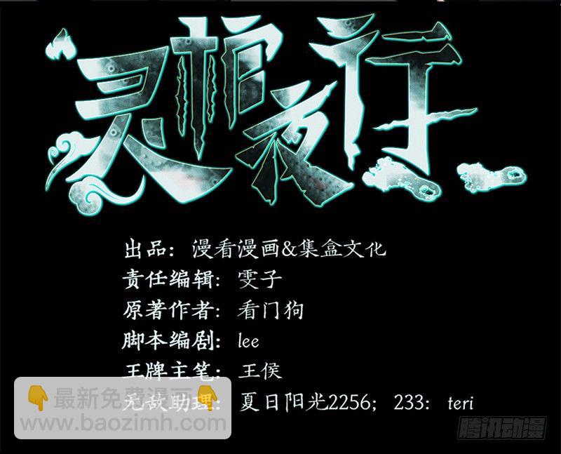 第27话 并肩作战2