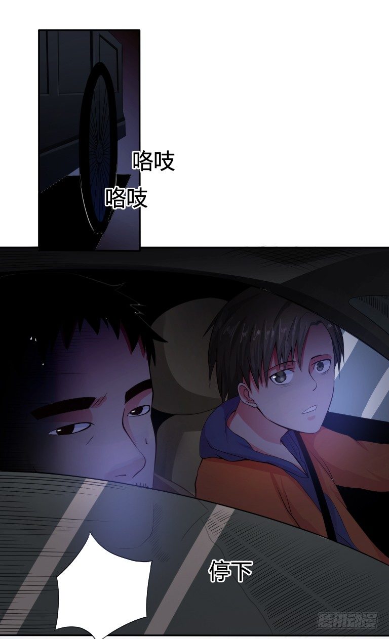 第3话 神秘死亡11