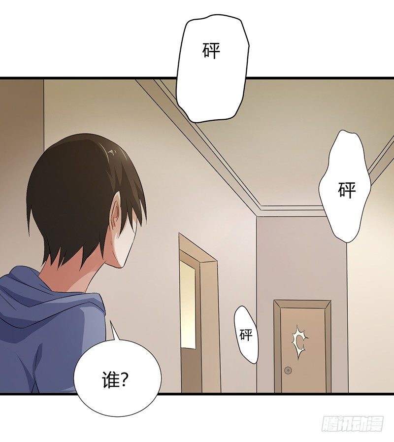 第21话 调查21