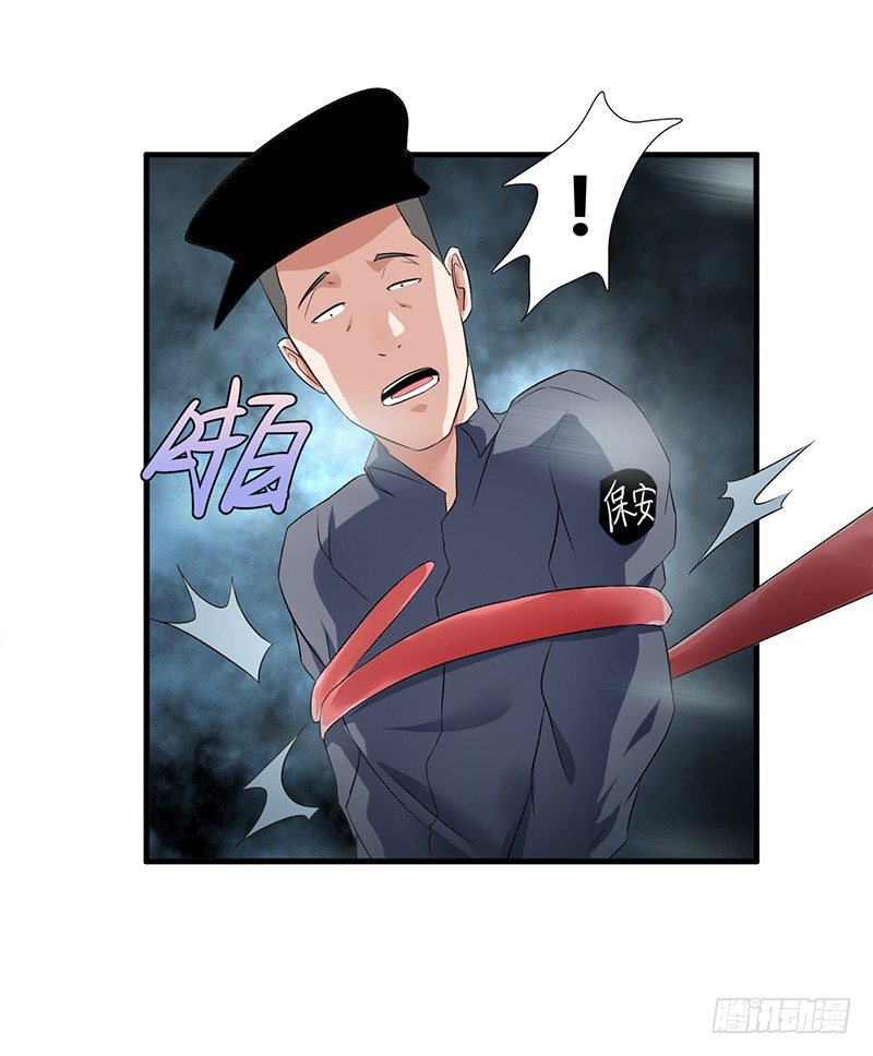 第25话 诛邪斗鬼35